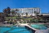 Royal Hotel SanRemo