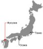 fukuoka japan
