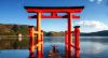hakone